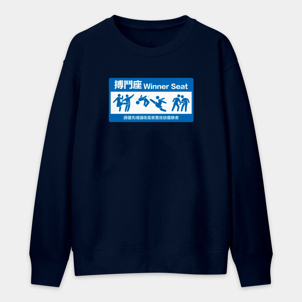 搏鬥座