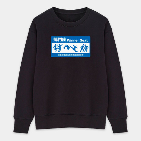 搏鬥座 搏鬥座