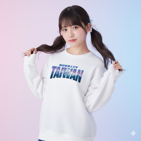 出國必備！我是台灣人 玉山 日文版