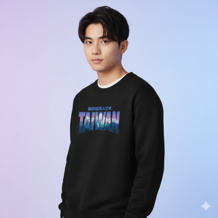 出國必備!我是台灣人 玉山 日文版 出國必備!我是台灣人 玉山 日文版