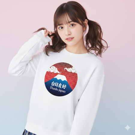 台日友好 富士山