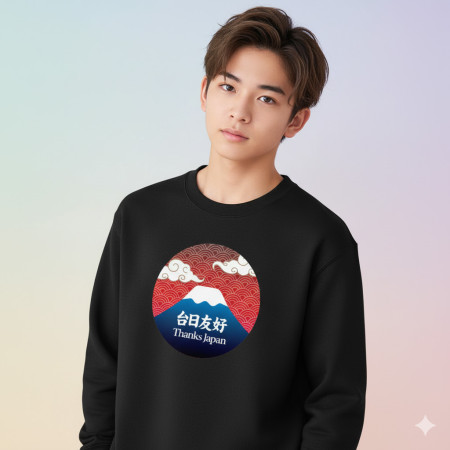 台日友好 富士山