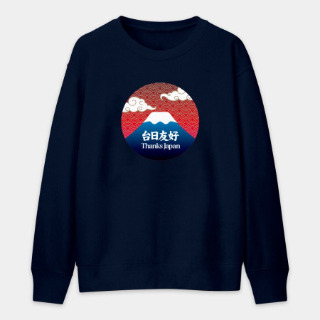 台日友好 富士山