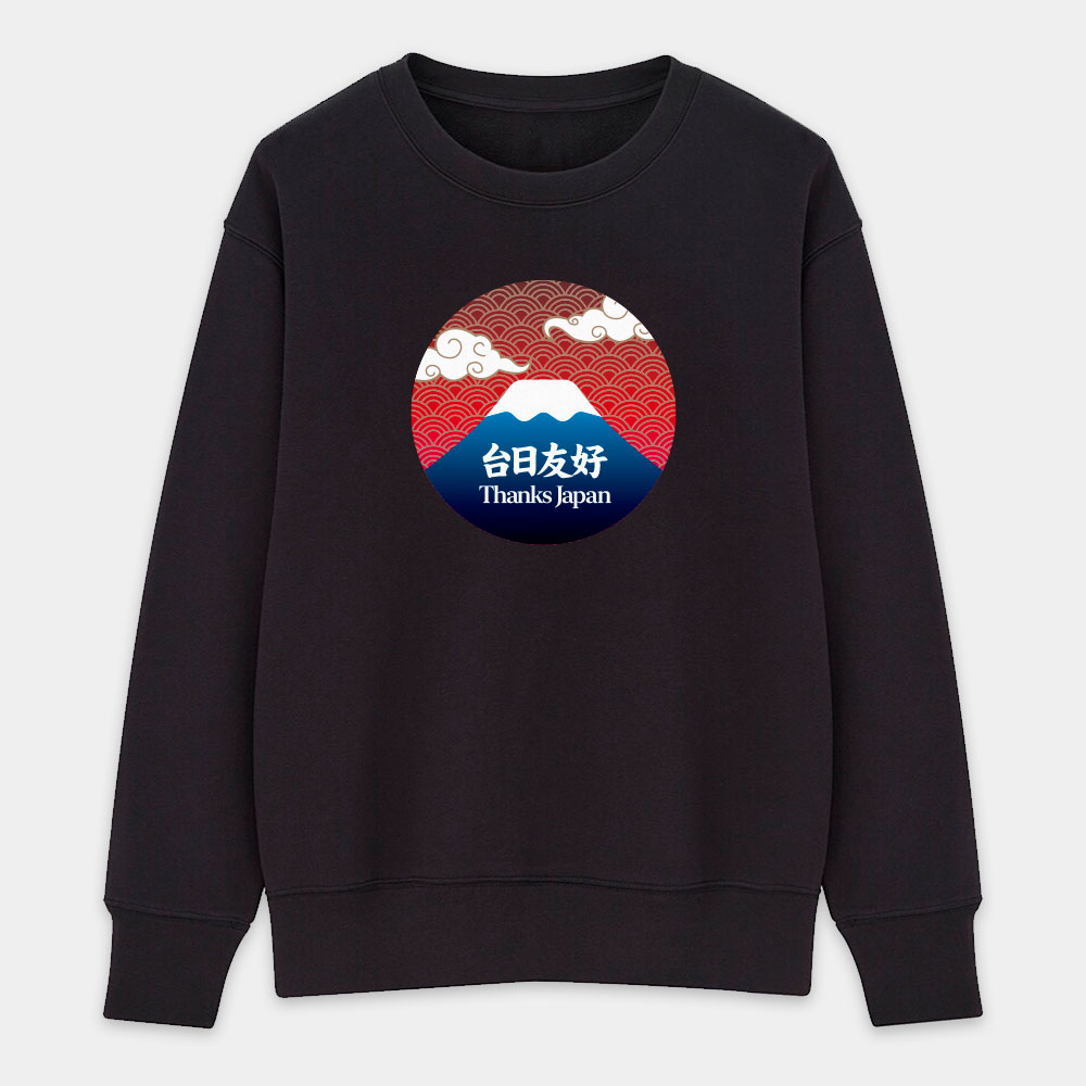 台日友好 富士山