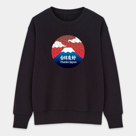 台日友好 富士山