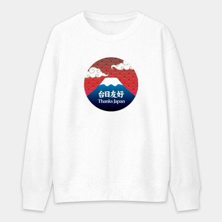 台日友好 富士山