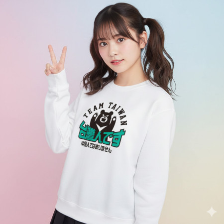 出國必備！我是台灣人日文版