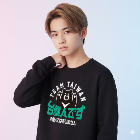 出國必備!我是台灣人日文版 出國必備!我是台灣人日文版