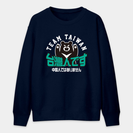 出國必備!我是台灣人日文版 出國必備!我是台灣人日文版