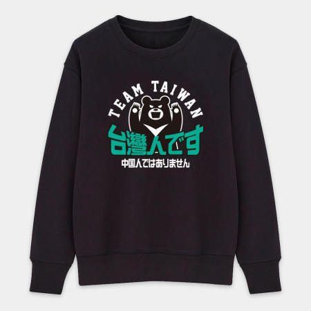 出國必備!我是台灣人日文版 出國必備!我是台灣人日文版