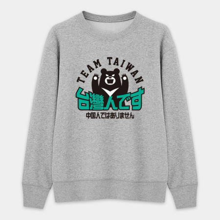 出國必備!我是台灣人日文版 出國必備!我是台灣人日文版