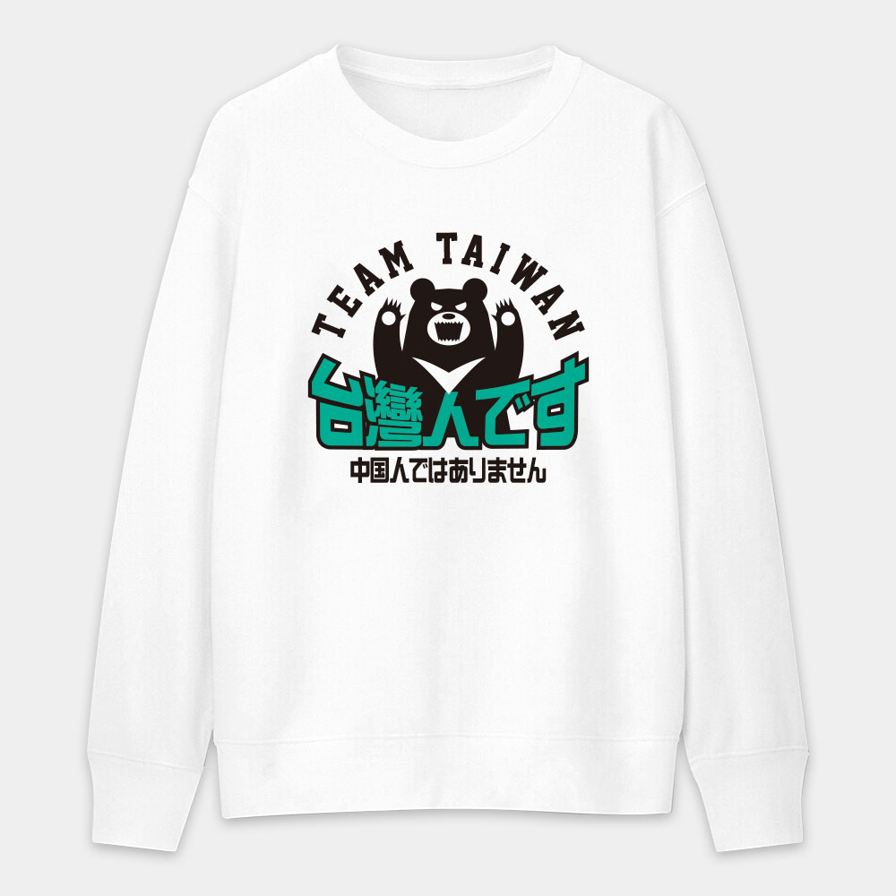 出國必備!我是台灣人日文版 出國必備!我是台灣人日文版