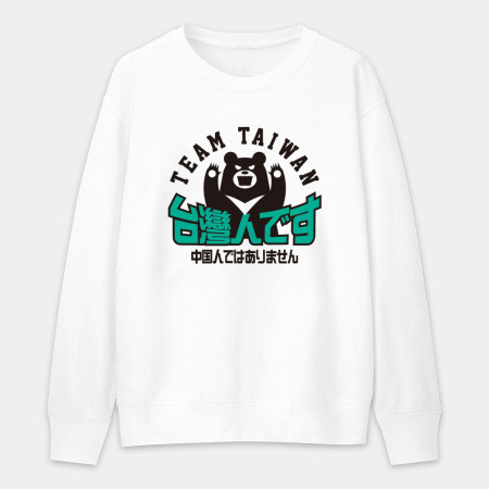 出國必備!我是台灣人日文版 出國必備!我是台灣人日文版