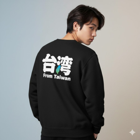 From Taiwan From Taiwan