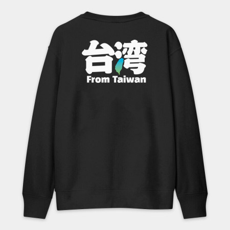 From Taiwan From Taiwan