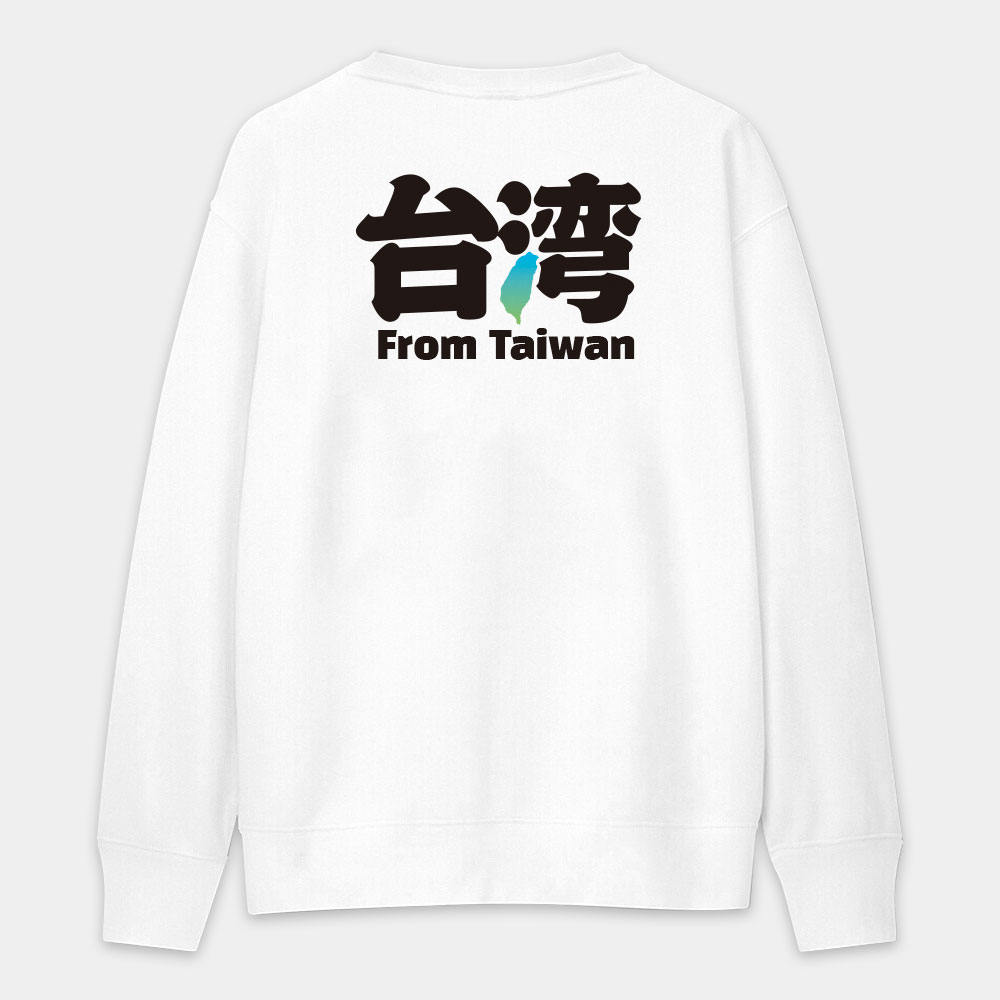 From Taiwan From Taiwan
