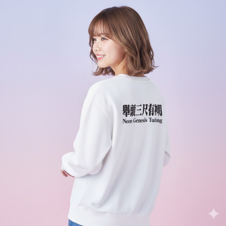 新世紀福德正神（宮廟服客製化）