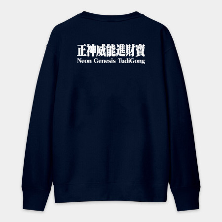 新世紀福德正神(宮廟服客製化) 新世紀福德正神(宮廟服客製化)