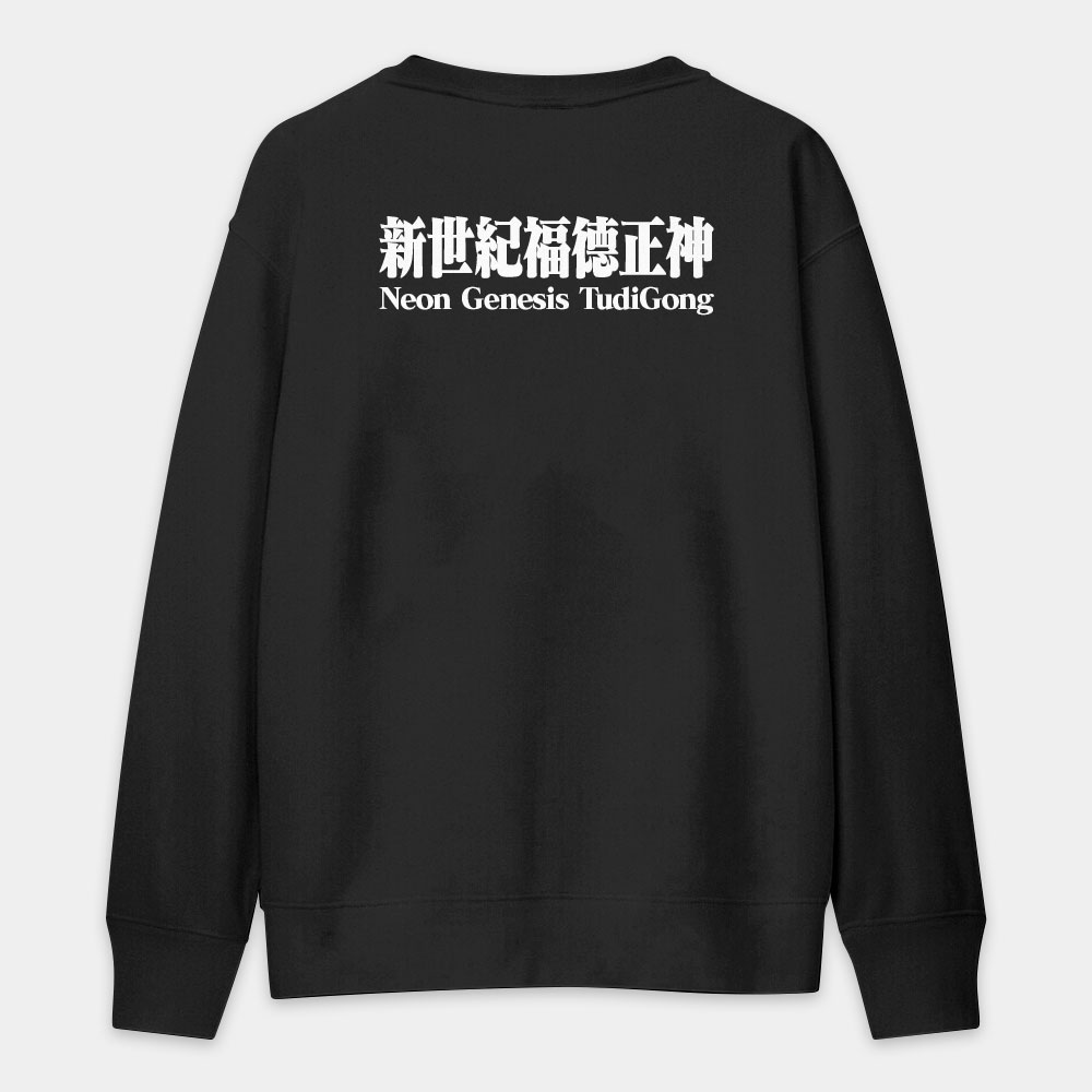 新世紀福德正神（宮廟服客製化）