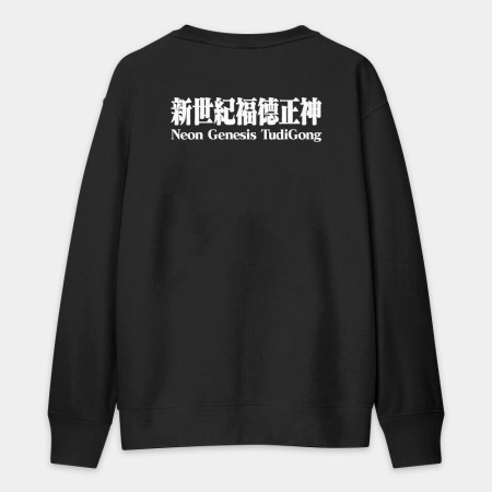 新世紀福德正神(宮廟服客製化) 新世紀福德正神(宮廟服客製化)