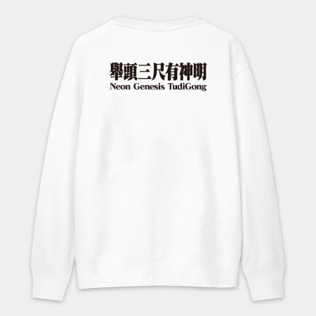 新世紀福德正神(宮廟服客製化) 新世紀福德正神(宮廟服客製化)