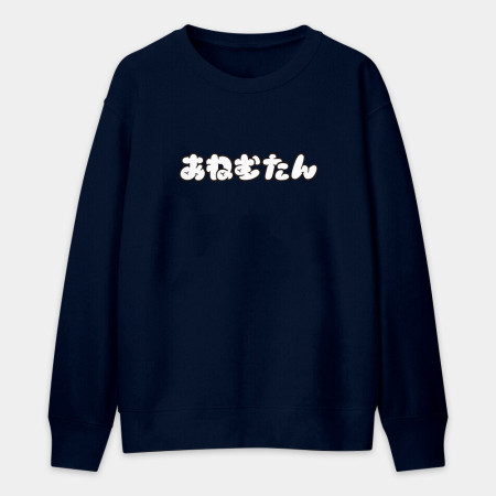 安捏母湯 あねむたん 