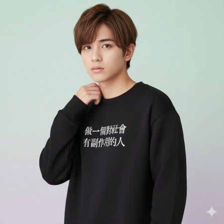 客製化厭世語錄