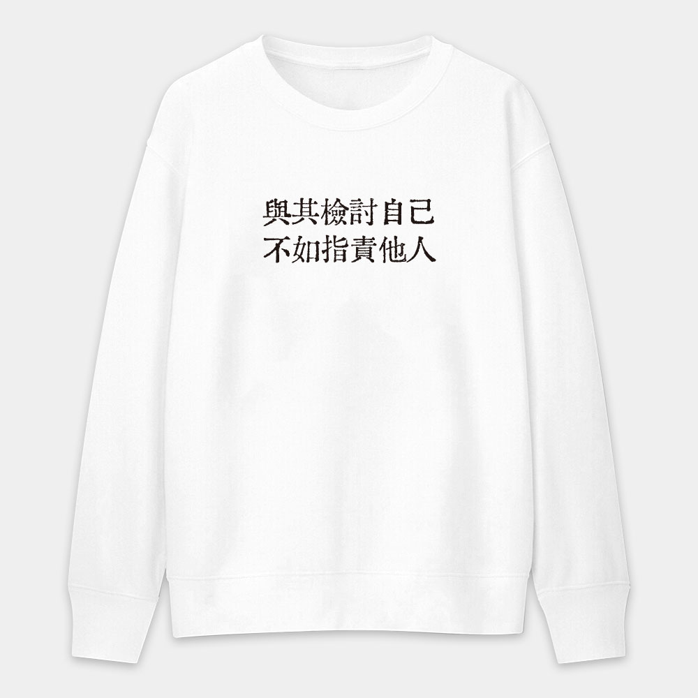 客製化厭世語錄