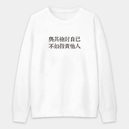 客製化厭世語錄