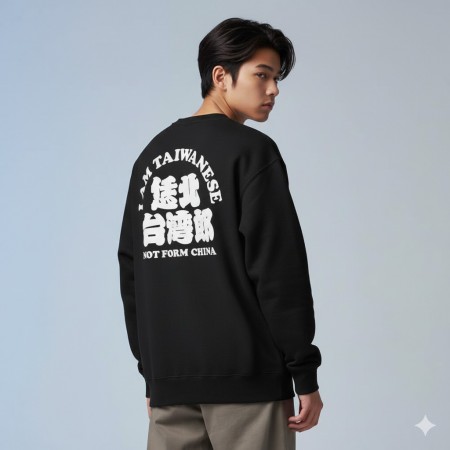 台灣熊蓋勇（客製化文字）文字在背面