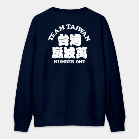 台灣熊蓋勇（客製化文字）文字在背面
