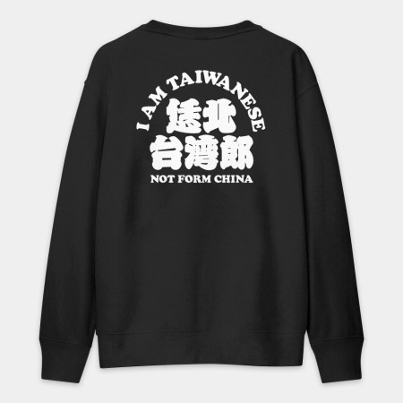 台灣熊蓋勇（客製化文字）文字在背面
