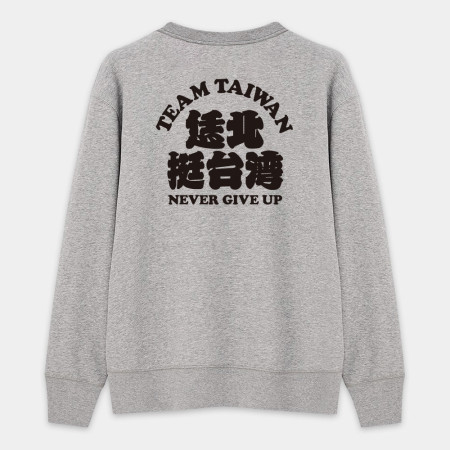 台灣熊蓋勇（客製化文字）文字在背面