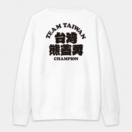 台灣熊蓋勇（客製化文字）文字在背面