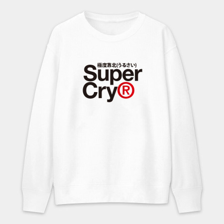 極度靠北 Super Cry  極度靠北 Super Cry