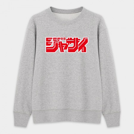 週刊中年甲賽 ジャサイ