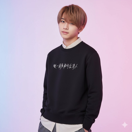 做一個勇敢的台灣人 做一個勇敢的台灣人