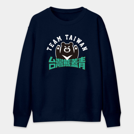 台灣熊蓋勇(文字可客製化) 台灣熊蓋勇(文字可客製化)