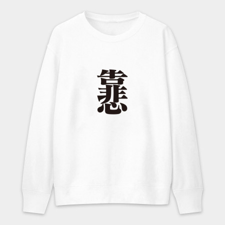 Super Cry 靠悲 Super Cry 靠悲