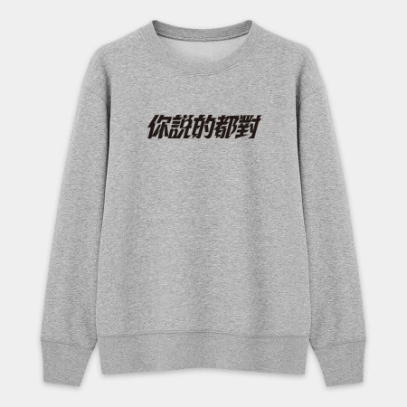 請支援輸贏(客製化文字) 請支援輸贏(客製化文字)