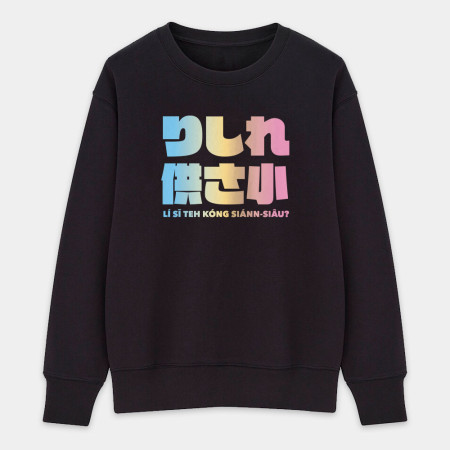 哩西勒供三小？りしれ供さ小？