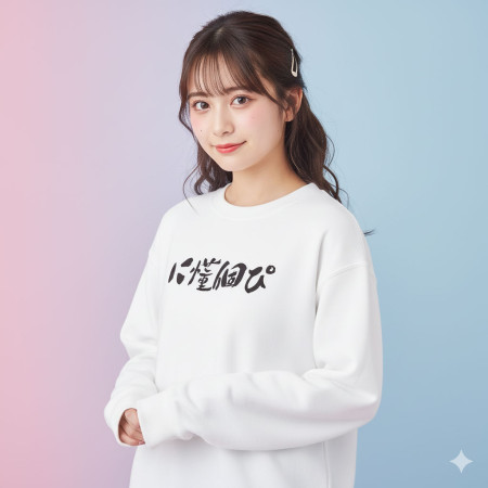 你懂個屁?に懂個ぴ? 你懂個屁?に懂個ぴ?