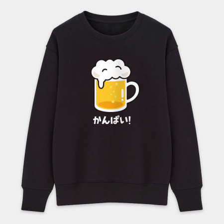 乾杯 かんぱい 乾杯 かんぱい