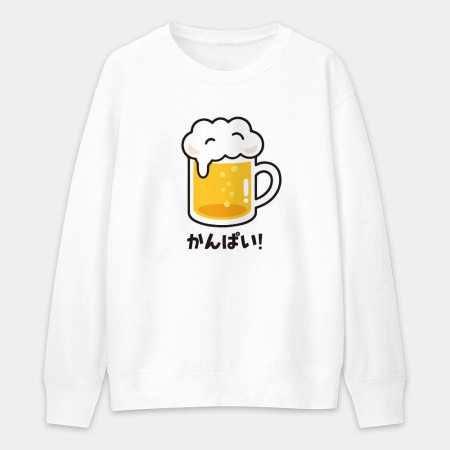 乾杯 かんぱい 乾杯 かんぱい