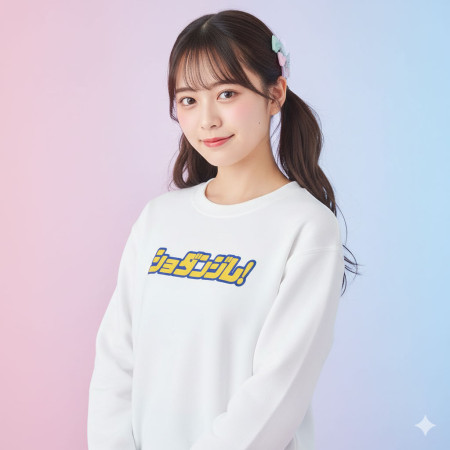 修但幾咧 ショダンジレ!