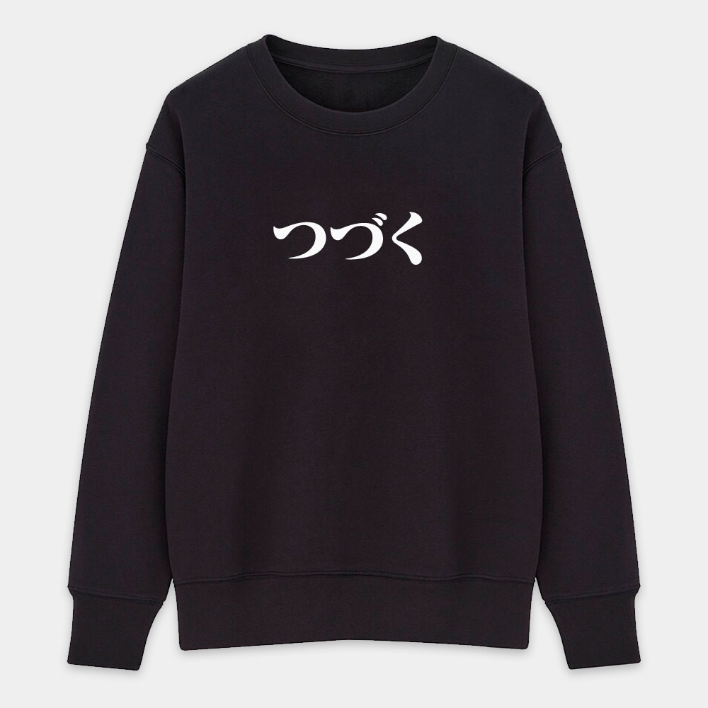 漫畫家趕稿T（客製化文字）