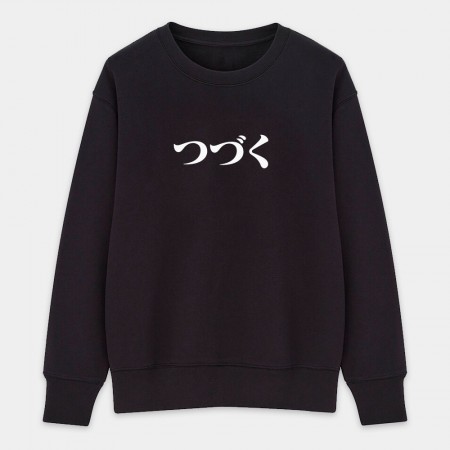 漫畫家趕稿T(客製化文字) 漫畫家趕稿T(客製化文字)