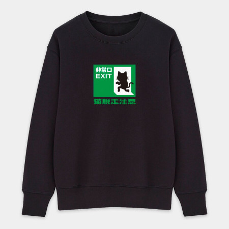 貓脫走注意