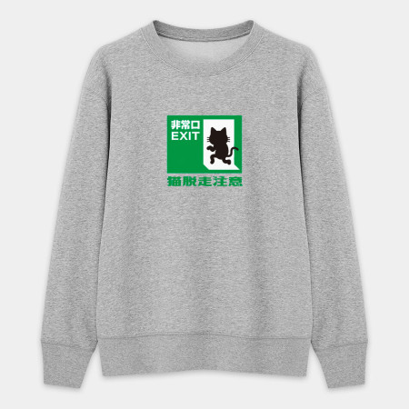 貓脫走注意
