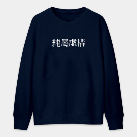 計畫通り（客製化文字）